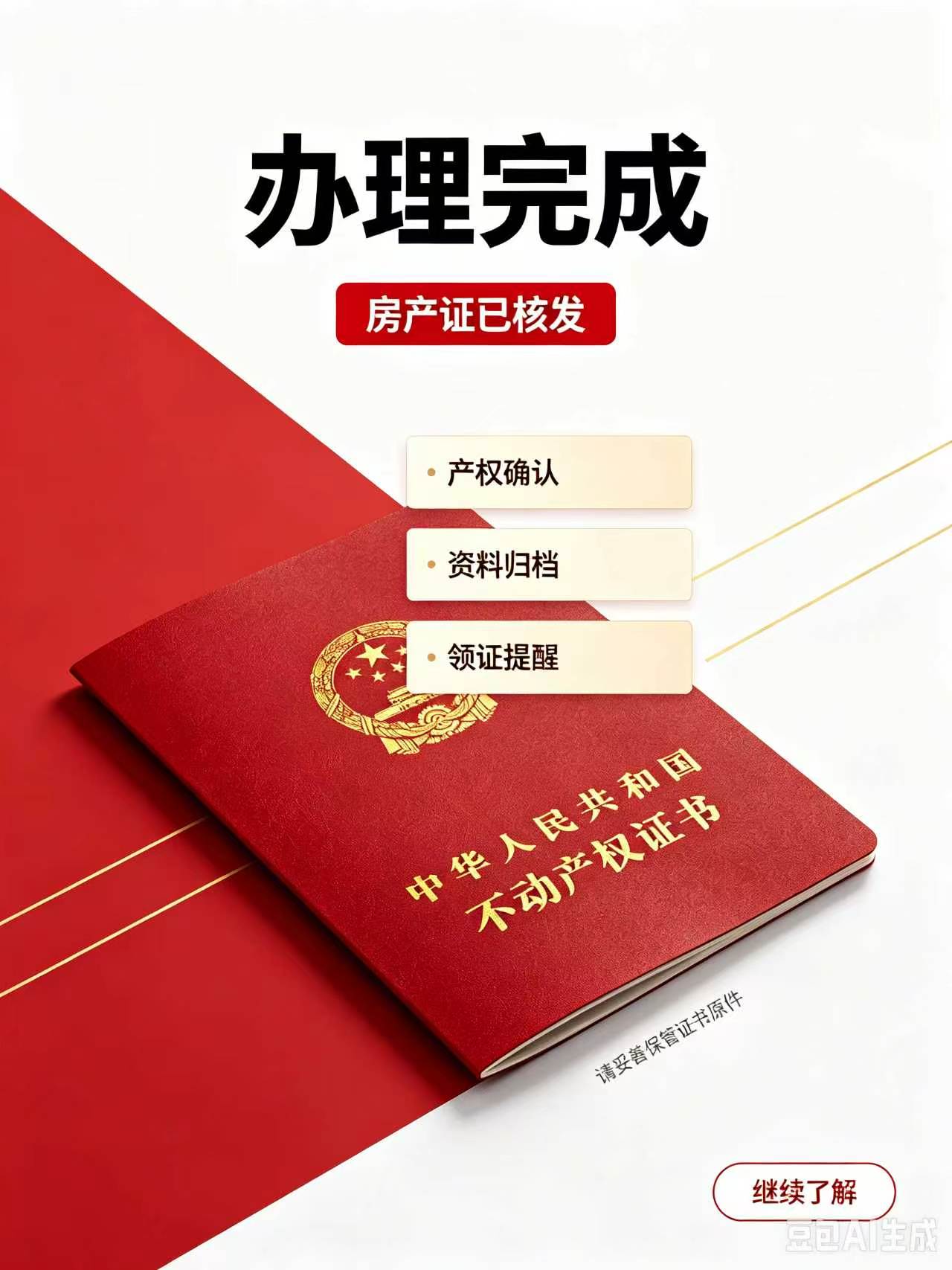 专业证件制作技术团队的4个核心指标:外包与自建的硬核算账