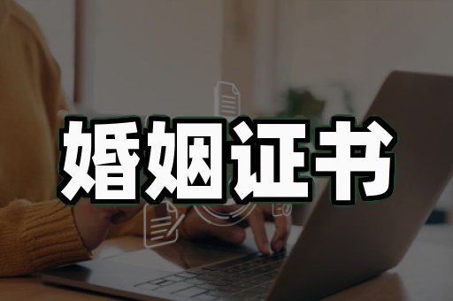 证书制作软件背后的真相,多数人不知道